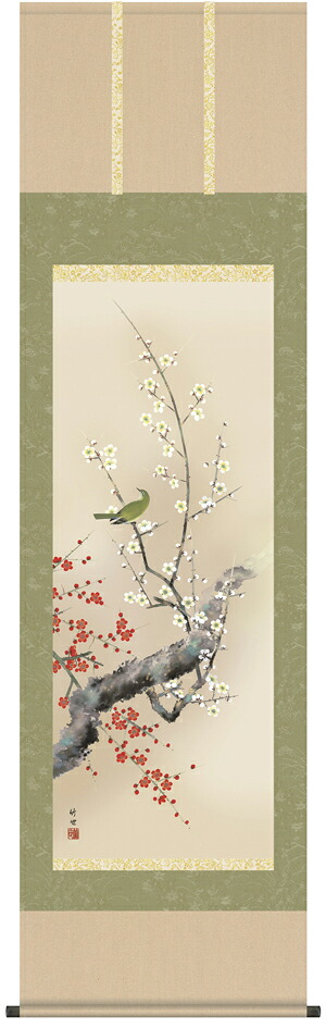 【掛け軸／掛軸／花鳥画】 紅白梅に鶯（田村　竹世） 【送料無料】【代引き手数料無料】