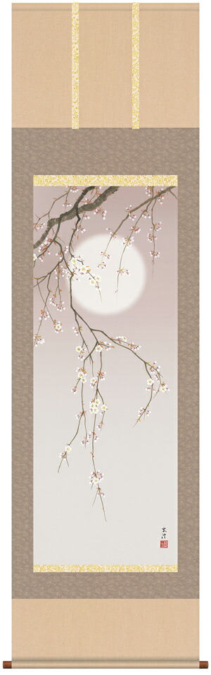掛け軸／掛軸／かけじく【花鳥画】 夜桜（清水　玄澄） 【送料無料】【代引き手数料無料】