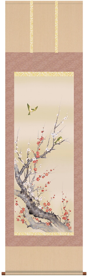 掛け軸／掛軸／かけじく【花鳥画】<br>紅白梅に鶯（北山　歩生）<br>【送料無料】【代引き手数料無料】
