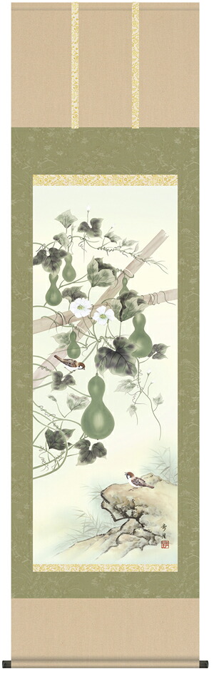 【掛け軸／掛軸／花鳥画】 六瓢（北山　歩生） 【送料無料】【代引き手数料無料】