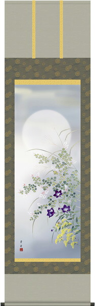 掛け軸／掛軸【秋】 名月に秋草（茂木　蒼雲） 【送料無料】【代引手数料無料】