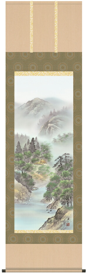 掛け軸／掛軸／かけじく【山水画】 緑風水明（伊藤　渓山） 【送料無料】【代引き手数料無料】