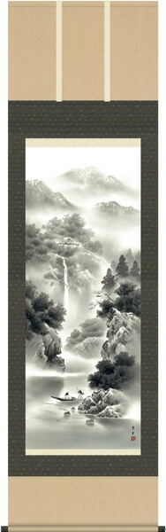 掛け軸／掛軸【山水】<br>蒼山水明（北山　歩生）<br>【送料無料】【代引手数料無料】