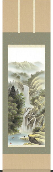 掛け軸／掛軸【夏】 四季賞翫・瀑布清冽（伊藤　渓山） 【送料無料】【代引き手数料無料】