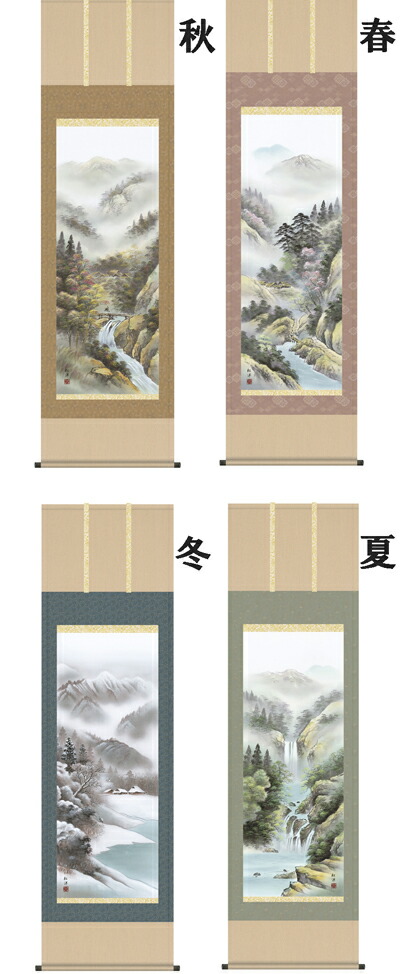 楽天市場】掛け軸【四季山水画セット：四季山水/19B4-12ABCD】丈