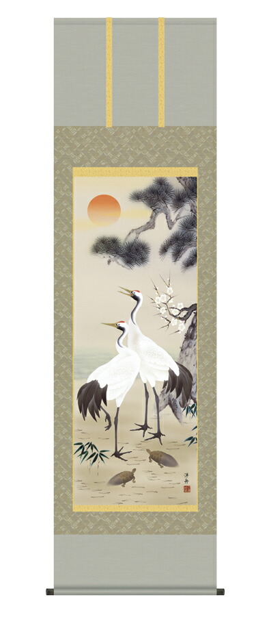 掛け軸／掛軸【鶴亀】<br>松竹梅鶴亀（小野　洋舟）<br>【送料無料】【代引手数料無料】
