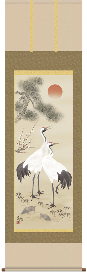 掛け軸／掛軸【鶴亀】<br>松竹梅鶴亀（小野　洋舟）<br>【送料無料】【代引手数料無料】