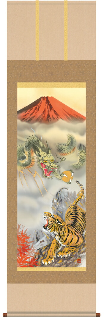 年代物 掛軸 千峰頂上風景   ⑦ 年代物 掛軸 千峰頂上風景 ⑦