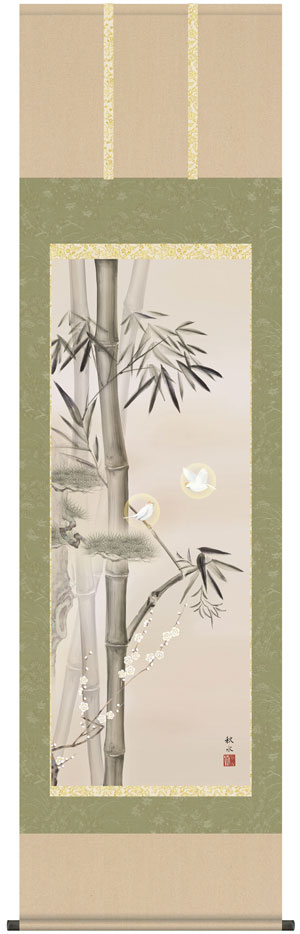 【掛け軸／掛軸／かけじく／花鳥画】 三友白雀図（浮田　秋水） 【送料無料】【代引き手数料無料】