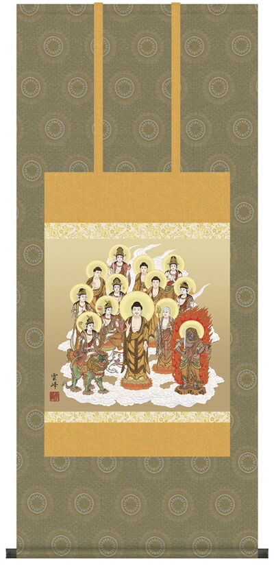 十三仏　掛軸　井川洋光 仏画 観音様の掛け軸 井川洋光作 白衣観音