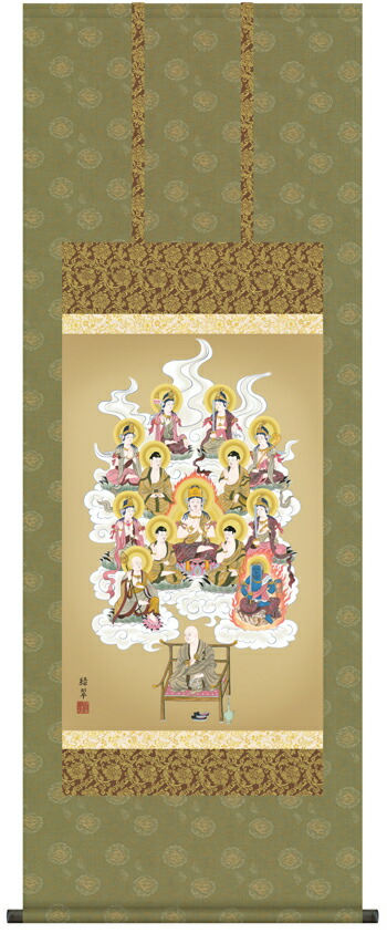 楽天市場】掛け軸 掛軸 十三佛弘法大師（香山 緑翠）送料無料 代