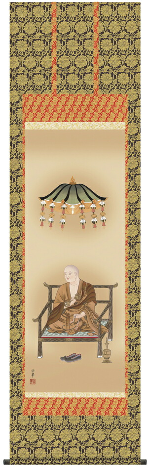 楽天市場】掛け軸 掛軸 親鸞聖人親鸞聖人御影(大森 宗華)送料