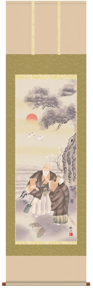 楽天市場】掛け軸 高砂 （浮田秋水） 送料無料 掛軸 : 掛け軸・絵画の