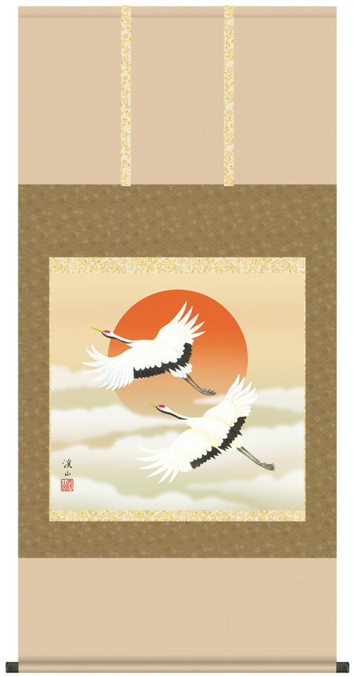 【掛け軸/掛軸】旭日飛翔(伊藤 渓山)【送料無料】【代引手数料無料】|まろ庵