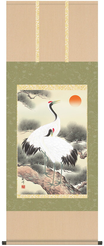 掛け軸／掛軸【鶴亀】 松上双鶴（山村　観峰）【尺五あんどん】 【送料無料】【代引手数料無料】