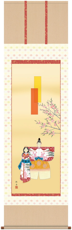 掛け軸／掛軸【お雛さま】 立雛（長江　桂舟） 【送料無料】【代引手数料無料】