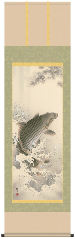 楽天市場】掛け軸／掛軸【龍・鯉】天翔飛龍昇鯉之図（森山 観月