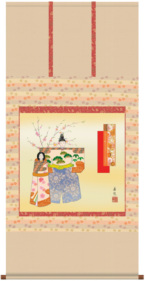 掛け軸／掛軸【お雛さま】立雛（西尾　香悦）【送料無料】【代引手数料無料】｜まろ庵