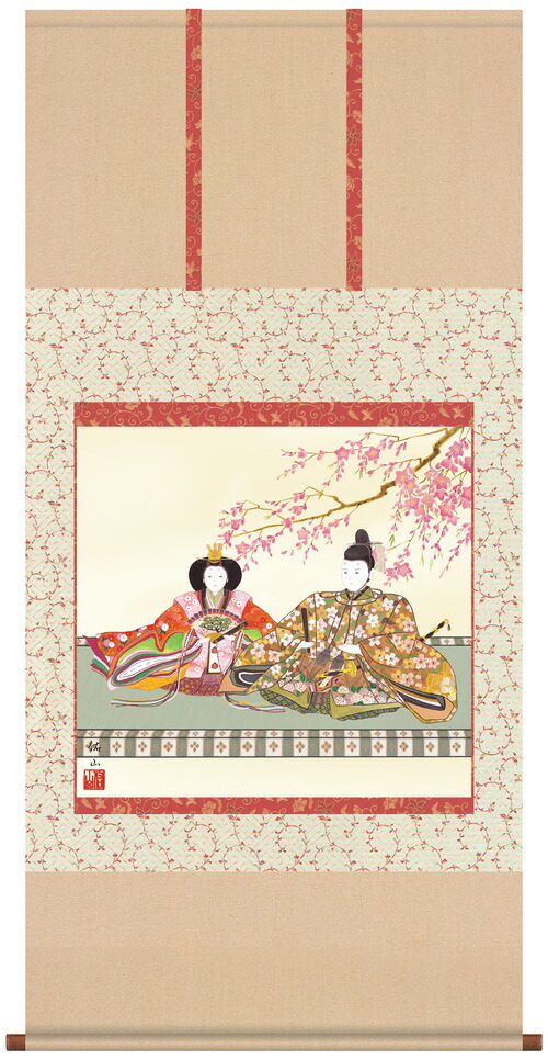 掛け軸/掛軸【お雛さま】 段雛(奥居 佑山) 【送料無料】【代引手数料無料】