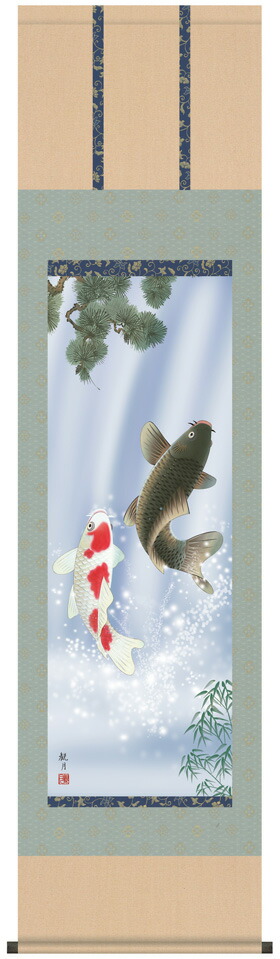 楽天市場】掛け軸 夫婦滝登り鯉 (出口華凰) （掛軸小物なし) 送料無料