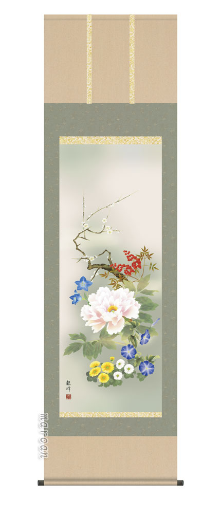 掛け軸 掛軸 花鳥/尺五 四季花（山村　観峰） 送料無料 代引手数料無料