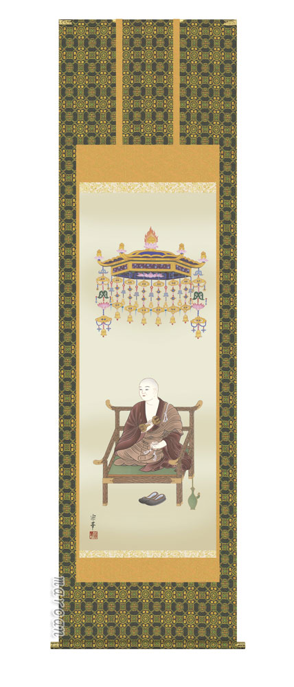 掛け軸 掛軸 弘法大師 弘法大師(大森 宗華) 送料無料 代引き手数料無料