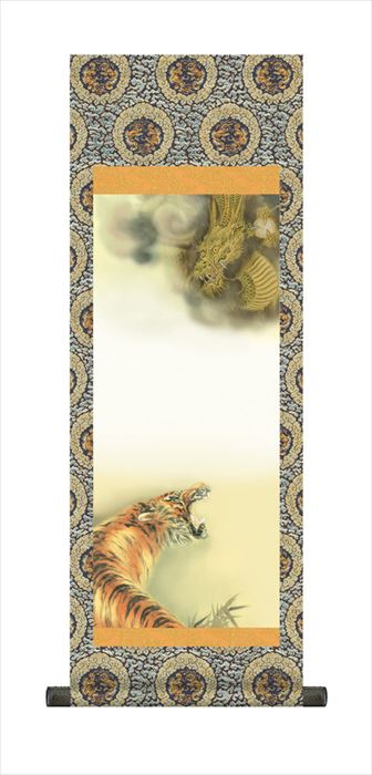節句名入り掛け軸 【龍虎】サイズ：中(90cm)<br>掛軸 販売 名前旗 初節句 端午の節句 兜 鯉 名入れ<br>【送料無料】【代引き手数料無料】
