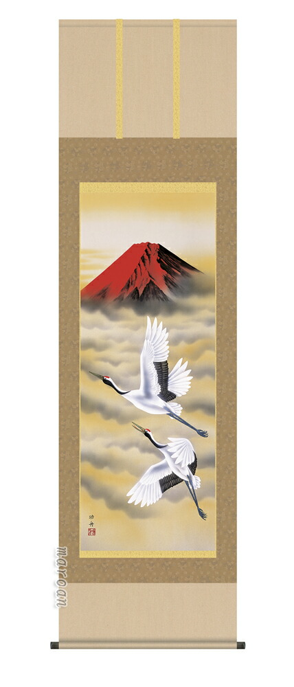掛軸 飛翔 書道作品 吉祥慶祝掛軸 「赤富士飛翔」 瀬田功舟 美術品 インテリア