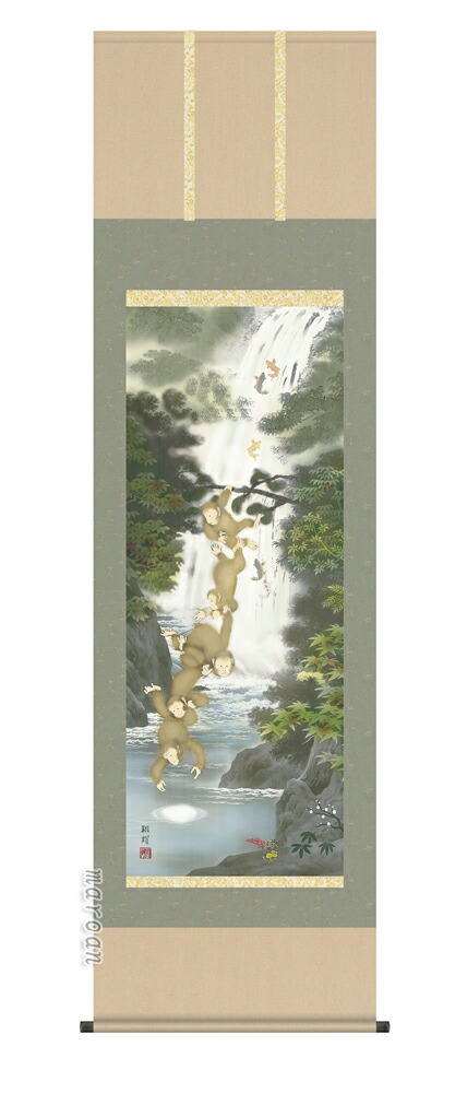掛け軸/掛軸【縁起開運】 養老月五猿之図(森田 翔輝) 【送料無料】【代引手数料無料】