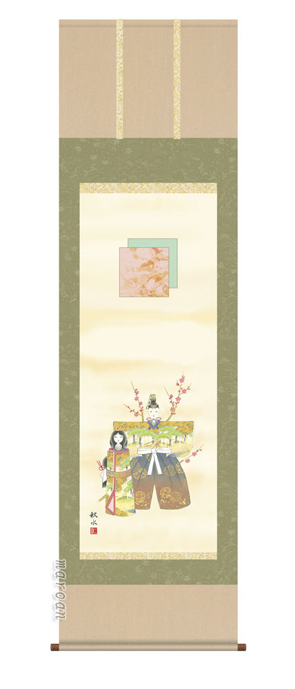 掛け軸／掛軸／かけじく【お雛様】 立雛（浮田　秋水） 【送料無料】【代引き手数料無料】