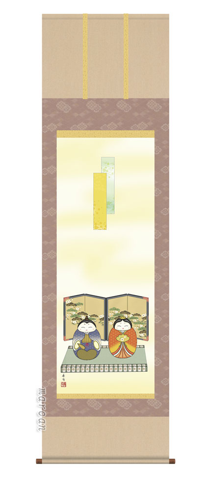 掛け軸／掛軸【お雛さま】吉祥雛（伊藤　香旬）【送料無料】【代引手数料無料】｜まろ庵