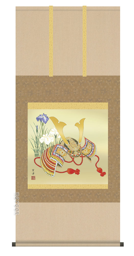 兜の掛け軸、直筆 楽天市場】掛け軸 兜（掛軸小物なし） 送料無料 【掛軸