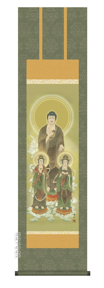 掛け軸 掛軸 阿弥陀 阿弥陀三尊佛(高見 蘭石)　【尺三】 【送料無料】【代引き手数料無料】