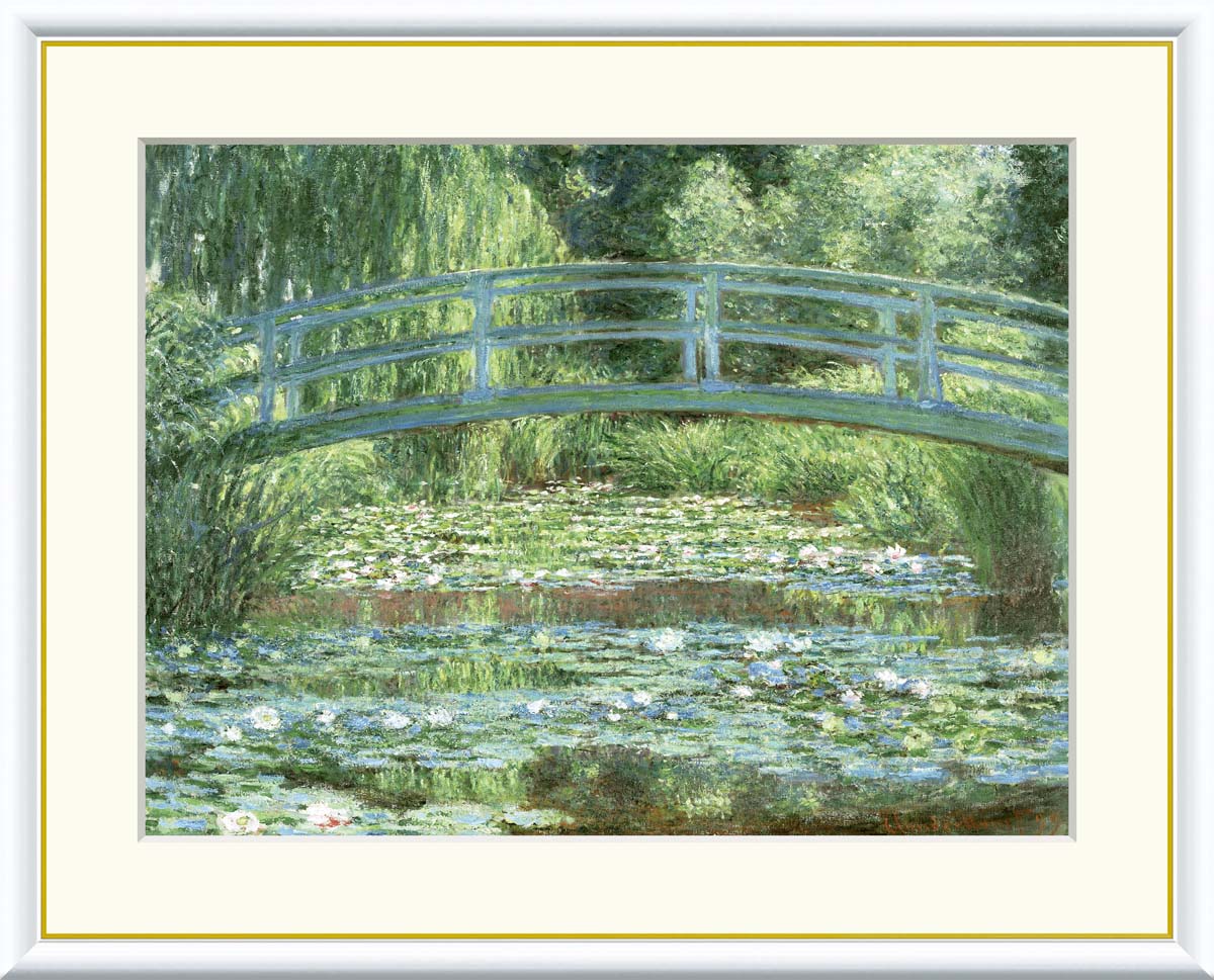 モネ 　「睡蓮の池と日本の橋」　 　クロード・モネ　インテリア　絵画　名画　額　飾る　リビング　プレゼント　壁掛け　ギフト　絵 【送料無料】【代引手数料無料】