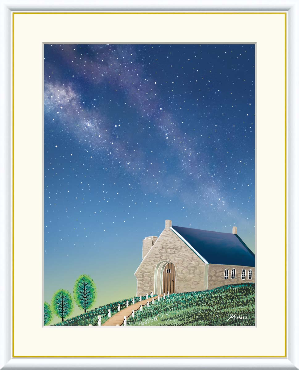 Michiru「テカポ湖の星空」　　田口みちる（たぐち　みちる）　インテリア　絵画　名画　額　飾る　リビング　プレゼント　壁掛け　ギフト　絵　やすらぎの夜景　東洋会　紺色の妙技　【送料無料】【代引手数料無料】｜まろ庵