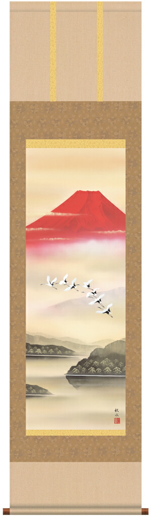 楽天市場】掛け軸 モダン 掛軸 販売 赤富士(東村)【富士山 年中掛け