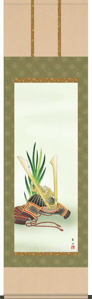 掛け軸／掛軸【武者・節句】 兜（緒方　葉水） 【送料無料】【代引手数料無料】