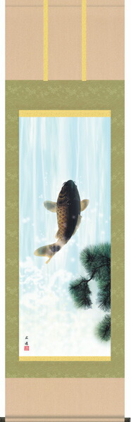 楽天市場】掛け軸／掛軸 飛鯉（田上芳泉）【送料無料】【代引き手数料