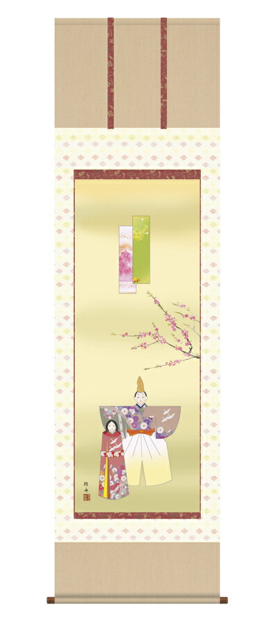 掛け軸／掛軸【お雛さま】 立雛（長江　桂舟） 【送料無料】【代引手数料無料】