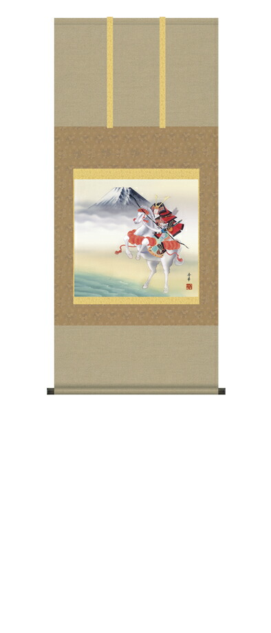 掛け軸／掛軸【武者・節句】 白馬武者（野川　秀華） 【送料無料】【代引手数料無料】