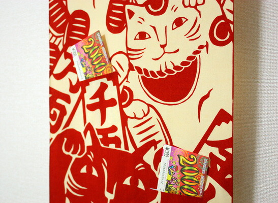 【開運】【1点限り】招福まねき猫 宝くじホルダー(赤)【送料無料】|まろ庵