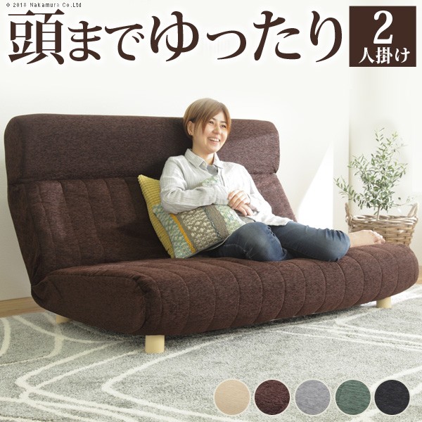 【大特価！】ソファ ファブリックロー 2人 高品質 返品可能 送料無料 送料無料】 2.5人掛けソファ ローソファ ファブリック