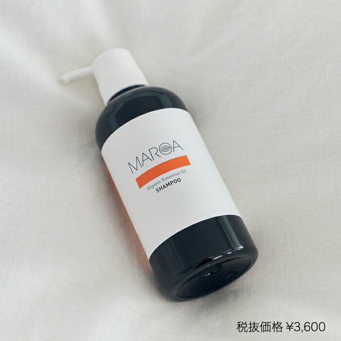 直営店に限定 ナチュラルオイルトリートメント 3本セット 10%OFF オーガニック maroa 白髪 ツヤ ツヤ髪 ヘアケア 