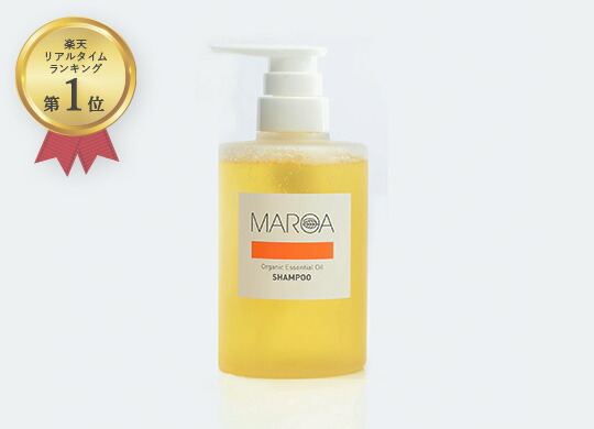 MAROA ヘアケアセット トリートメント・シャンプー Travel Set<br>トラベルセット | maroa