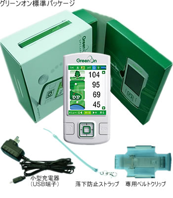 セルフ掻きならす必需品品 ＧＰＳキャディー！！\u003cBR\u003e【尖んがり１０倍＋貨物輸送無料！！】\u003cBR\u003eＧＲＥＥＮ ＯＮ グリーンオン