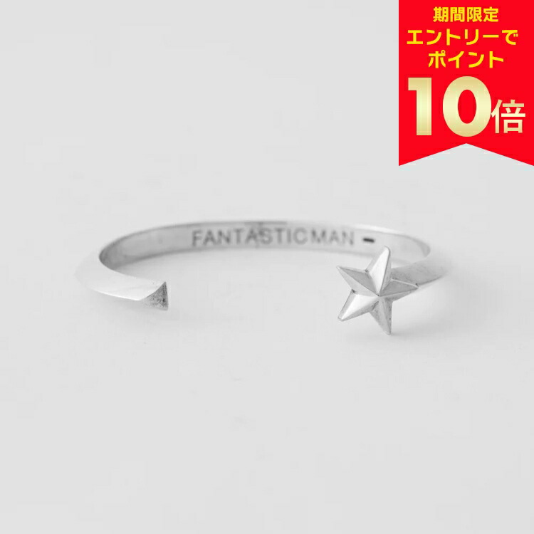 楽天市場】FANTASTIC MAN BANGLE 119 ファンタスティックマン バングル 復刻 : maroon.webstore