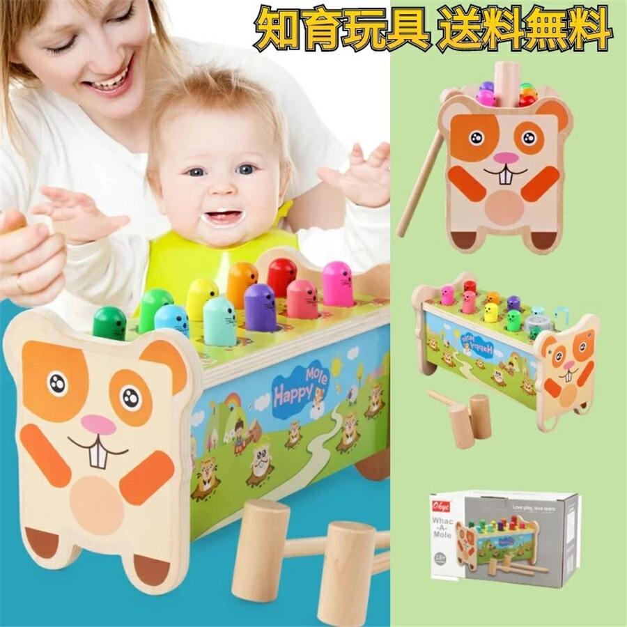 10 Offクーポン 水 木 金曜限定sale ブラックフライデー ギフト 知育玩具 多機能おもちゃ 誕生日 男 女 おもちゃ 1 6歳 誕生日プレゼント 男の子 プレゼント 木のおもちゃ 女の子 子供 室内 4歳 5歳 6歳 木製 小学生 遊び 知育 おしゃれ 1 幼児 木製玩具 送料無料