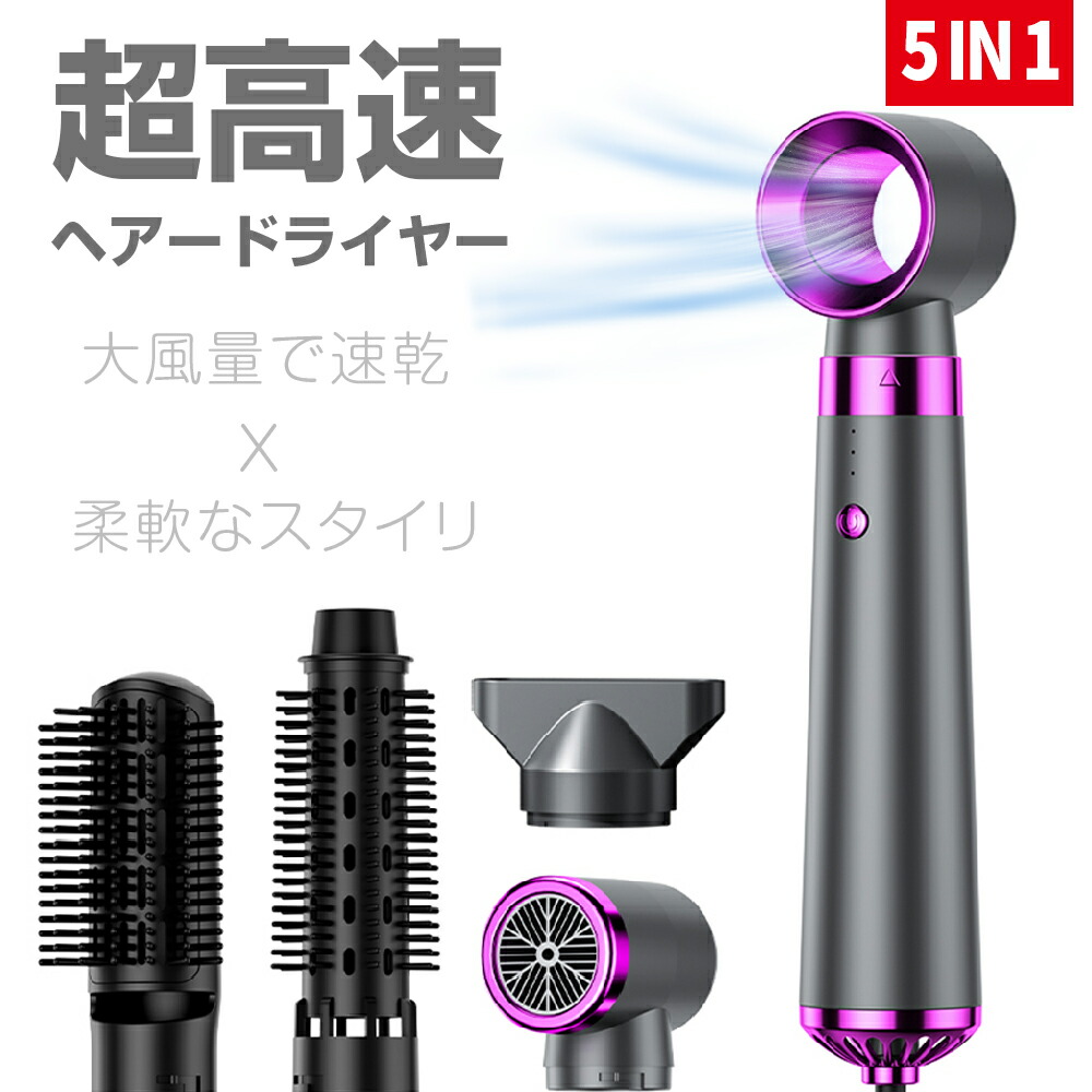 ❇️新商品✨【5in1 多機能】 ドライヤー 大風量 速乾 ヘアドライヤー Amazon | 【5in1 多機能】VORAGA ドライヤー 大風量 速乾 ヘア