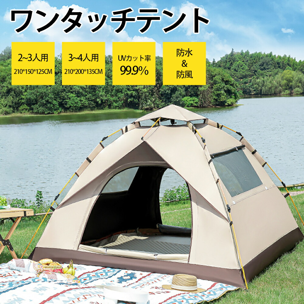 *風通し良好★ テント UVカット 遮光 遮熱 高さ3段調整 ブルー 他カラー有 風通し良好☆ テント UVカット 遮光 遮熱 高さ3段調整 ブルー 他