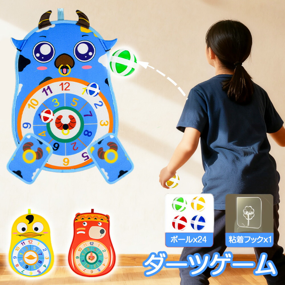 新品️Scratch マグネティックダーツ プリンセス Scratch(スクラッチ) マグネティック ダーツ プリンセス SC20105歳~